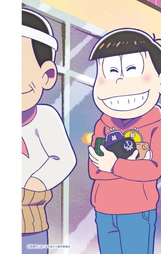 Tvアニメおそ松さんアニメコミックス 1 おさわがせ6つ子 篇 おそ松くん 赤塚不二夫 You編集部 漫画 無料試し読みなら 電子書籍ストア ブックライブ Tvアニメおそ松さんアニメコミックス 1 おさわがせ6つ子 篇 おそ松くん 赤塚不二夫 You編集部 漫画 無料試し読みなら 電子書籍ストア ブックライブ