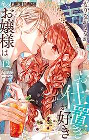 Sunれでぃー【大合本版】 全巻収録 - 岡本ゆり - 電子書籍・無料