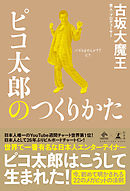 蒼空の魔王ルーデル 分冊版 1 かたやままこと 永川成基 漫画 無料試し読みなら 電子書籍ストア ブックライブ