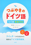 1日1分でもの忘れ予防 毎日脳トレ 漢字 言葉ドリル366日 漫画 無料試し読みなら 電子書籍ストア ブックライブ