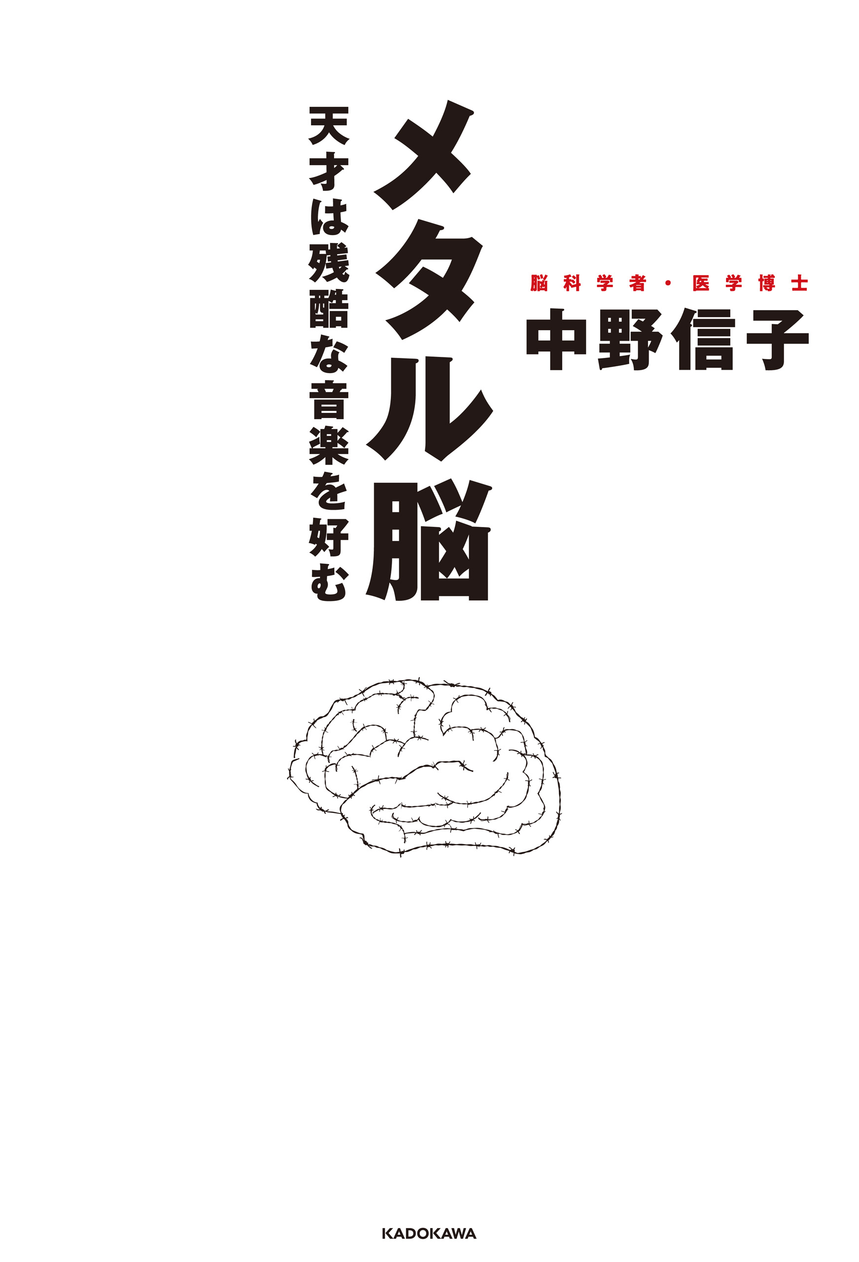 好む