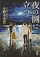 みつばの郵便屋さん 漫画 無料試し読みなら 電子書籍ストア ブックライブ