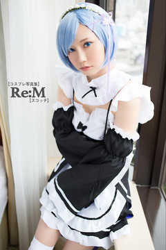 【コスプレ写真集】Re:M【スコッチ】