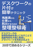 花のように 生きる 美しく咲き 香り 実るための禅の教え 漫画 無料試し読みなら 電子書籍ストア ブックライブ