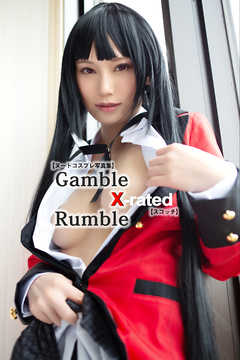 【ヌードコスプレ写真集】Gamble X Rumble X-rated【スコッチ】