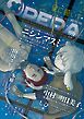 OPERA vol.99