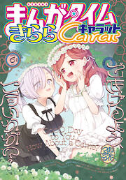 青年マンガ誌一覧 - 電子書籍・無料漫画ならブックライブ