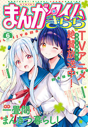 青年マンガ誌一覧 - 電子書籍・無料漫画ならブックライブ