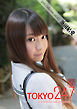 Tokyo-247 Girls Collection vol.027 池田結愛