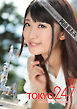 Tokyo-247 Girls Collection vol.028 阿由葉あみ