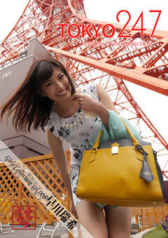Tokyo-247 Girls Collection vol.006 早川瑞希