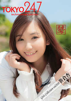 Tokyo-247 Girls Collection vol.010 笹倉杏