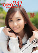 Tokyo-247 Girls Collection vol.010 笹倉杏