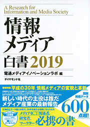 337ページ - ビジネス・経済一覧 - 漫画・無料試し読みなら、電子書籍 