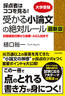 ディクテーターズ 列島の独裁者 １ 漫画 無料試し読みなら 電子書籍ストア ブックライブ