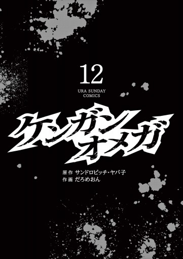 ☆nana断捨離中さんお取り置き9/7まで☆ミッキーマジックペン | www ...