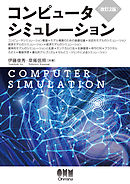 これも修行のうち 実践 あらゆる悩みに 反応しない 生活 草薙龍瞬 漫画 無料試し読みなら 電子書籍ストア ブックライブ