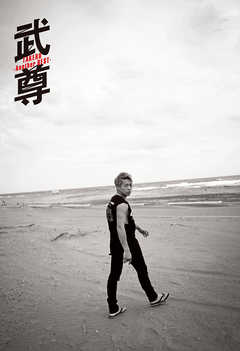 武尊 ファースト写真集 『 武尊-アザーカットver.- 』【 デジタル限定 】