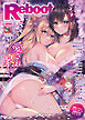 COMIC Reboot（コミックリブート） VOL.24