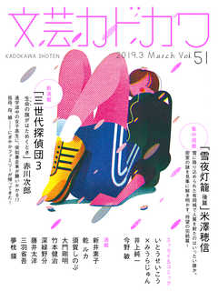 ʸ�ݥ��ɥ��2019ǯ3���