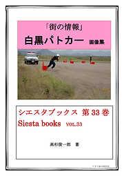 アガリ総合研究所一覧 漫画 無料試し読みなら 電子書籍ストア ブックライブ