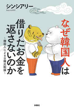 �ʤ��ڹ�ͤϼڤꤿ������֤��ʤ��Τ�?�ڹ�ͤˤ�����������?