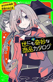 地図十行路の一覧 漫画 無料試し読みなら 電子書籍ストア ブックライブ