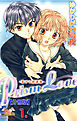 Prism Love【分冊版】　1