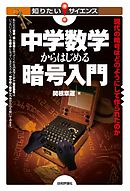 クルマはかくして作られる5 レクサスｌｓにみる高級車の設計と生産 漫画 無料試し読みなら 電子書籍ストア ブックライブ