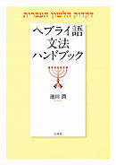 勉強の結果は 机に向かう前 に決まる 漫画 無料試し読みなら 電子書籍ストア ブックライブ