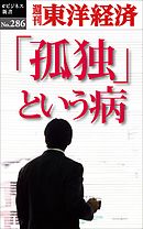 家族という病 漫画 無料試し読みなら 電子書籍ストア ブックライブ