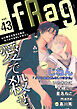 fRag vol.43