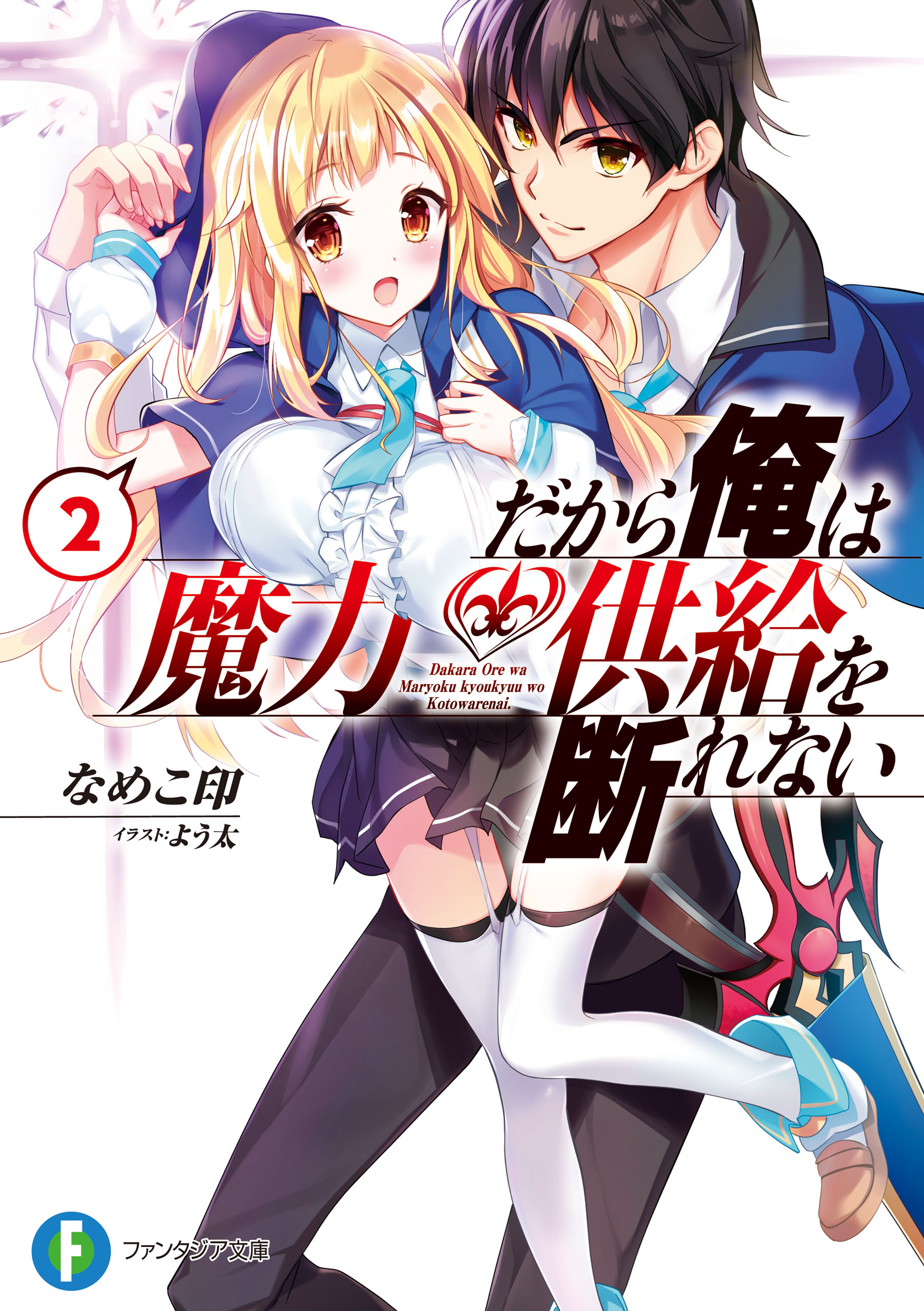 の 漫画 盾 勇者 の 最 新刊 成り上がり