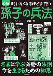 島崎晋の一覧 漫画 無料試し読みなら 電子書籍ストア ブックライブ