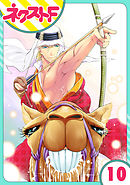 【単話売】東京スーパーシーク様！！ 10話