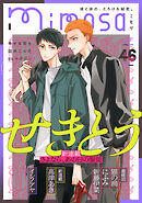 mimosa vol.46
