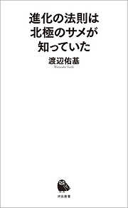 歴史を変えた気候大変動 中世ヨーロッパを襲った小氷河期 - ブライアン