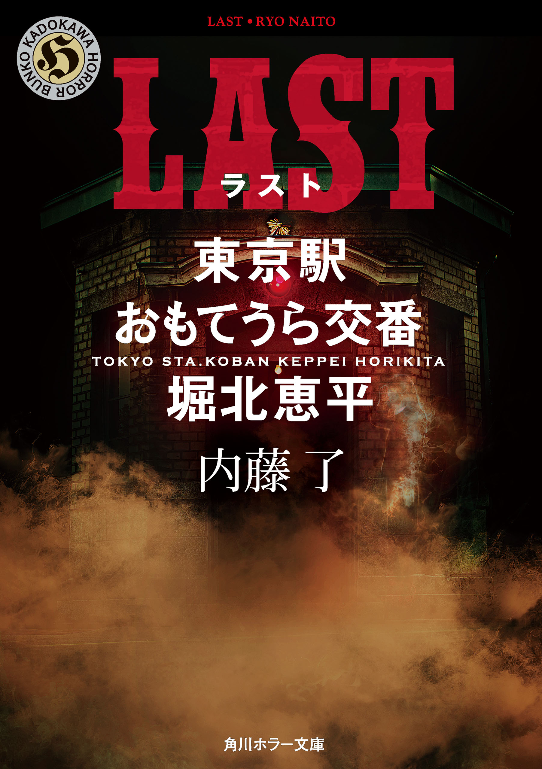 ラスト LAST 男の靴雑誌 全15冊 - その他