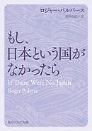 日本が世界一 貧しい 国である件について 谷本真由美 漫画 無料試し読みなら 電子書籍ストア ブックライブ