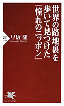 100万人が笑った 世界のジョーク集 傑作選 漫画 無料試し読みなら 電子書籍ストア ブックライブ