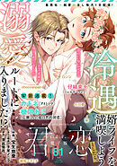 君恋