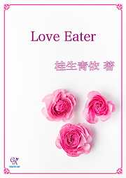 Love Eater