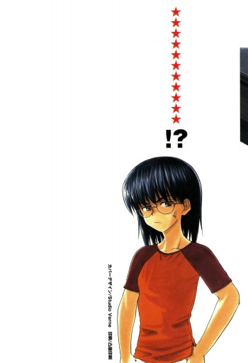 レイモンド 1 漫画 無料試し読みなら 電子書籍ストア ブックライブ