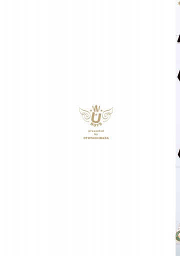 少年メイド外伝 有頂天boys 乙橘 漫画 無料試し読みなら 電子書籍ストア ブックライブ