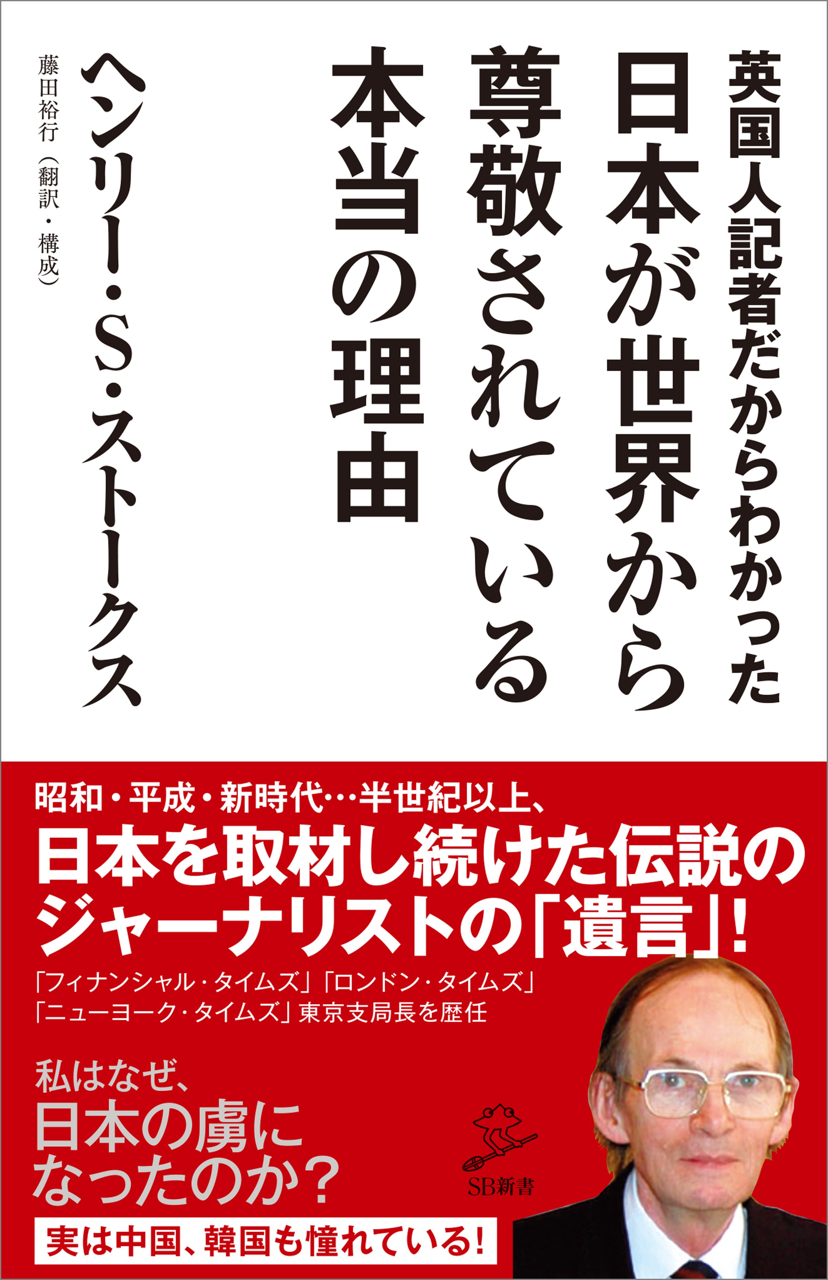 英国人