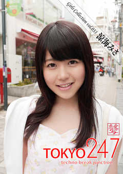 Tokyo-247 Girls Collection vol.033 涼海みさ