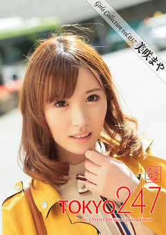 Tokyo-247 Girls Collection vol.037 美咲まや