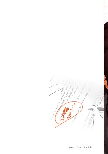 小説王 1 漫画 無料試し読みなら 電子書籍ストア ブックライブ 小説王 1 漫画 無料試し読みなら 電子書籍ストア ブックライブ