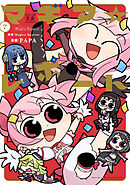 マギア☆レポート　７巻