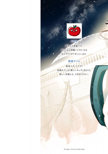 転生魔女は滅びを告げる 3 漫画 無料試し読みなら 電子書籍ストア ブックライブ 転生魔女は滅びを告げる 3 漫画 無料試し読みなら 電子書籍ストア ブックライブ